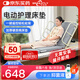 長(cháng)壽泉護理床電動(dòng)護理床墊電動(dòng)起背器老人起床輔助器家用升降床墊QC01