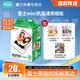 富士（FUJIFILM） 拍立得相機相紙迷你膠片mini SE/12/41/99/liplay/evo/link3/7+/7s/7c/8/9/11/25/90/SP2通用膠卷 白邊20張+一起去野相冊