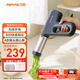 九陽(yáng)（Joyoung）家用手持面條機電動(dòng)小面槍 30秒快速出面不銹鋼壓面機M2-MS330