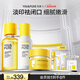 羽素淡印霜水乳套組控油去閉口粉刺保濕淡印去痘印霜淡化痘印