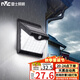 雷士（NVC）太陽能燈壁燈感應(yīng)戶外家用庭院燈農(nóng)村室外LED投光燈光控+人體感應(yīng)