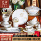 藝汐 景德鎮餐具高檔碗盤(pán)骨瓷陶瓷金餐具整套家用釉下彩喬遷送禮組合 微波爐適用丨皮箱裝丨 70件套