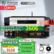 天逸（Winner）AD-66DPRO 合并式數字解碼功放  高保真無(wú)線(xiàn)藍牙發(fā)燒HIFI功放機 新升級AD-66DPRO（推薦）