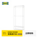 宜家（IKEA）馬凱帕落地式衣帽架掛衣架臥室置物架墻角室內(nèi)衣服架子學(xué)生宿舍 白色