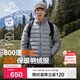 伯希和（Pelliot）輕薄排骨羽絨服男冬季800蓬鵝絨保暖外套女沖鋒衣內膽11340821灰L