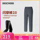 斯凱奇（Skechers）長(cháng)褲男士2025新款秋季寬松百搭休閑褲戶(hù)外運動(dòng)衛褲P325M129