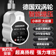 煦凜【德國】自來水熱水器增壓泵家用全自動靜音加壓增壓器全自動靜音 135P秒增壓【標(biāo)準(zhǔn)款】永磁強壓+靜音節(jié)能+24V