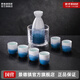 景德鎮景德鎮陶瓷官方高山流水酒具套裝家用白酒小酒杯醒酒器酒壺組合 云夢(mèng)酒具套組