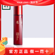 三草兩木官方旗艦店京東自營(yíng)春生秋實(shí)水乳洗面奶敏肌健康水護膚品紅黎套裝 精華水150ml