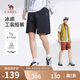 駱駝（CAMEL）男裝涼感工裝短褲男夏季防曬寬松直筒速干休閑五分褲M15BD00012