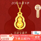 佐卡伊黃金項鏈女足金福祿葫蘆吊墜金項鏈生日禮物送女友 約1.05克