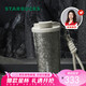 星巴克（Starbucks）鈦杯內(nèi)外純鈦保溫杯510ml泡茶杯咖啡杯男女高檔禮盒款七夕禮物