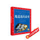 中國兒童共享的經(jīng)典叢書 地道戰(zhàn)的故事 彩繪注音版 正版紅色經(jīng)典革命英雄故事兒童版小學(xué)生一二三四五六年級暑期課外閱讀 一升二銜接 小升初銜接