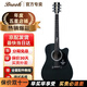 BROOK 布洛克布魯克v12吉他單板民謠吉他面單木吉他初學(xué)者樂器 41英寸油墨色缺角V12R-DCM
