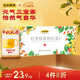 五谷磨房紅棗桂圓枸杞茶 桂圓干紅棗茶女性泡水飲品180g