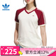 ADIDAS阿迪達(dá)斯三葉草女子經(jīng)典運(yùn)動(dòng)休閑短袖V領(lǐng)T恤KE6163 KE6163 M