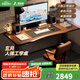 愛(ài)特屋實(shí)木家具升降電腦桌學(xué)習(xí)書(shū)桌胡桃木可升降工作臺(tái)電競(jìng)桌升降架R3 【R3雙電機(jī)】弧形實(shí)木+內(nèi)嵌排插 1.6 x 0.7m弧形尺寸【2.5cm厚】