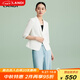藍地（LANDI）[禪意光澤]LANDI優(yōu)雅氣質(zhì)修身短款小西裝外套女五分袖夏新品 純白色 S