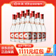 汾酒 紅蓋玻汾 清香型白酒 42度 475mL*12瓶 整箱裝