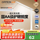 歐派（OPPEIN）全光譜護(hù)眼LED觸控學(xué)習(xí)臺(tái)燈國(guó)AA級(jí)學(xué)生兒童臥室宿舍書(shū)桌閱讀臺(tái)燈
