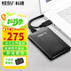 科碩（KESU）1TB 移動(dòng)硬盤(pán) 大容量 USB3.0手機筆記本電腦外接存儲機械硬盤(pán)2.5英寸 K1-時(shí)尚黑+硬盤(pán)包 