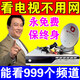 數字接收器高清電視家用城鄉通用信戶(hù)號戶(hù)收臺王盒子套裝 94臺【全套】