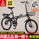 鳳凰（PHOENIX）可折疊自行車(chē)成人男女士2025新款官方超輕便攜代步變速免安裝單車(chē) 單速【雙減震/省力軸承】條輪黑 22寸【身高155-185cm】