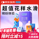 杜蕾斯（durex）超薄玻尿酸避孕套 水潤繽紛四合一20只 安全套 成人性情趣用品