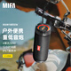 MIFA WildRod無(wú)線(xiàn)藍牙音箱戶(hù)外低音炮自行車(chē)騎行車(chē)載便攜式可插卡隨身運動(dòng)跑步防水露營(yíng)小音響高音質(zhì)黑