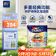 多樂(lè )士（Dulux）乳膠漆勁護無(wú)添加陽(yáng)臺廚房衛生間小桶墻面漆油漆涂料A8137白色1L