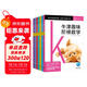 牛津趣味階梯數學(xué)K-6套裝全7冊 專(zhuān)項思維訓練練習冊知識同步提升數學(xué)啟蒙牛津大學(xué)出版社小學(xué)生一二三四五六年級5-6-8-10-12歲暑期課外閱讀書(shū)籍