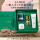 海藍(lán)之謎（LA MER）面霜[諾獎(jiǎng)級(jí)抗衰]奇跡晚霜15ml護(hù)膚品化妝品七夕情人節(jié)生日禮物女