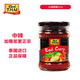 麗爾泰紅咖喱227g/瓶泰式料理雞肉牛肉蔬菜椰漿泰國進(jìn)口