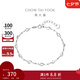 周大福 節(jié)節(jié)高升竹節(jié)鏈 925銀手鏈生日禮物 AB39794七夕節(jié)禮物 16.25cm