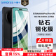 Smorss【2片裝】適用華為mate60pro/60Pro+鋼化膜huawei mate60RS手機膜全屏覆蓋高清防摔防指紋鉆石貼膜