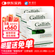 【3盒裝】德國原裝進(jìn)口愛(ài)活膽通軟膠囊100粒 Gallith1膽結石專(zhuān)用藥德國強力消石素 膽管結石引起的膽囊炎