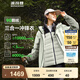 波司登（BOSIDENG）【反季】沖鋒衣鵝絨羽絨服男女情侶同款90絨三合一防風(fēng)防雨外套 樹籬綠 燕綠色455C 4XL 190/108A