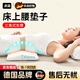 德國腰枕床上腰墊睡覺(jué)專(zhuān)用腰間盤(pán)突出墊腰枕平躺支撐護腰靠墊 白色【針織外套+內襯+記憶棉芯】 腰間盤(pán)突出睡覺(jué)腰墊護腰枕床上腰托椎間盤(pán)突出專(zhuān)用墊