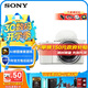 索尼（SONY）ZV-E10相機 微單數碼相機 Vlog美顏神器 半畫(huà)幅直播4K視頻 側翻液晶屏 ZV-E10L 白色輕裝旅拍套裝