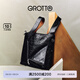 GROTTO個(gè)樂(lè)25年新款植鞣皮翻領(lǐng)菜籃子大容量單肩斜挎手提包七夕禮物 經(jīng)典黑（亮銀） S 小號(hào)