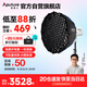 愛圖仕（Aputure）300c直播補光燈300W短視頻拍全彩攝影燈直播間常亮影視燈 90cm快裝深拋套裝