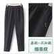 媽媽褲子秋冬款加絨加厚羊羔絨中老年人女褲奶奶長(cháng)褲寬松棉褲外穿 條紋【春秋版】 2XL 建議【105-120斤】