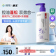 康王拜耳【董璇推薦】二硫化硒去屑洗發(fā)水 控油止癢洗發(fā)露蓬松460ml