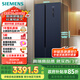 西門子（SIEMENS）502升對開門冰箱雙開門變頻無霜冰箱 家電國家補貼 大容量超薄嵌入式家用冰箱湖蘊藍K65L56SMEC