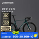 迪卡儂RCR PRO UT DI2 氣動(dòng)競(jìng)技公路車綠色S-5318927