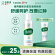曼秀雷敦（Mentholatum）樂膚潔抗痘護理 爽膚液150ml（補水保濕 緊致毛孔去油抗痘）