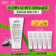 科顏氏（Kiehl's）高保濕潔面150ml洗面奶清潔保濕卸妝 護(hù)膚品禮盒 生日禮物