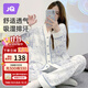 婧麒（JOYNCLEON）月子服純棉春秋孕婦可哺乳睡衣產(chǎn)前產(chǎn)后透氣舒適 藍 L Jyz154235