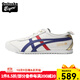 Onitsuka Tiger鬼塚虎低幫系帶休閑鞋男鞋女鞋運動(dòng)鞋跑步鞋情侶鞋 1183B511-100 37.5 /5