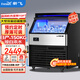 新飛（frestec）制冰機商用奶茶店小型55-400KG大型桶裝水制冰器KTV吧臺冰塊制作機自動制冰機 【大型款】100顆-產150KG-自來水